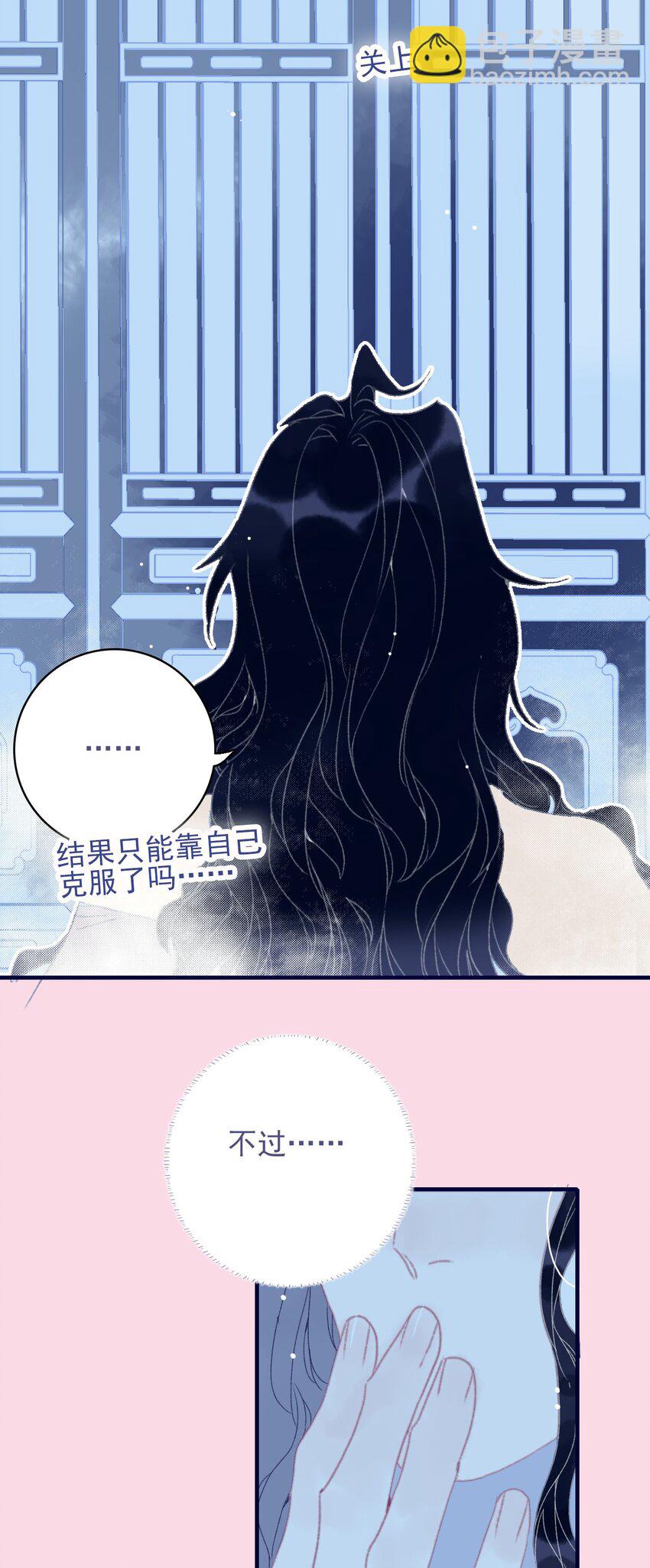 第80话 绝配啊(1/2)-第81话