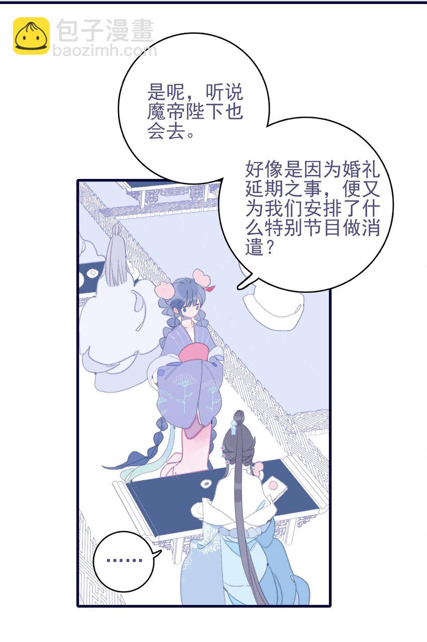 第80话 绝配啊(1/2)-第81话
