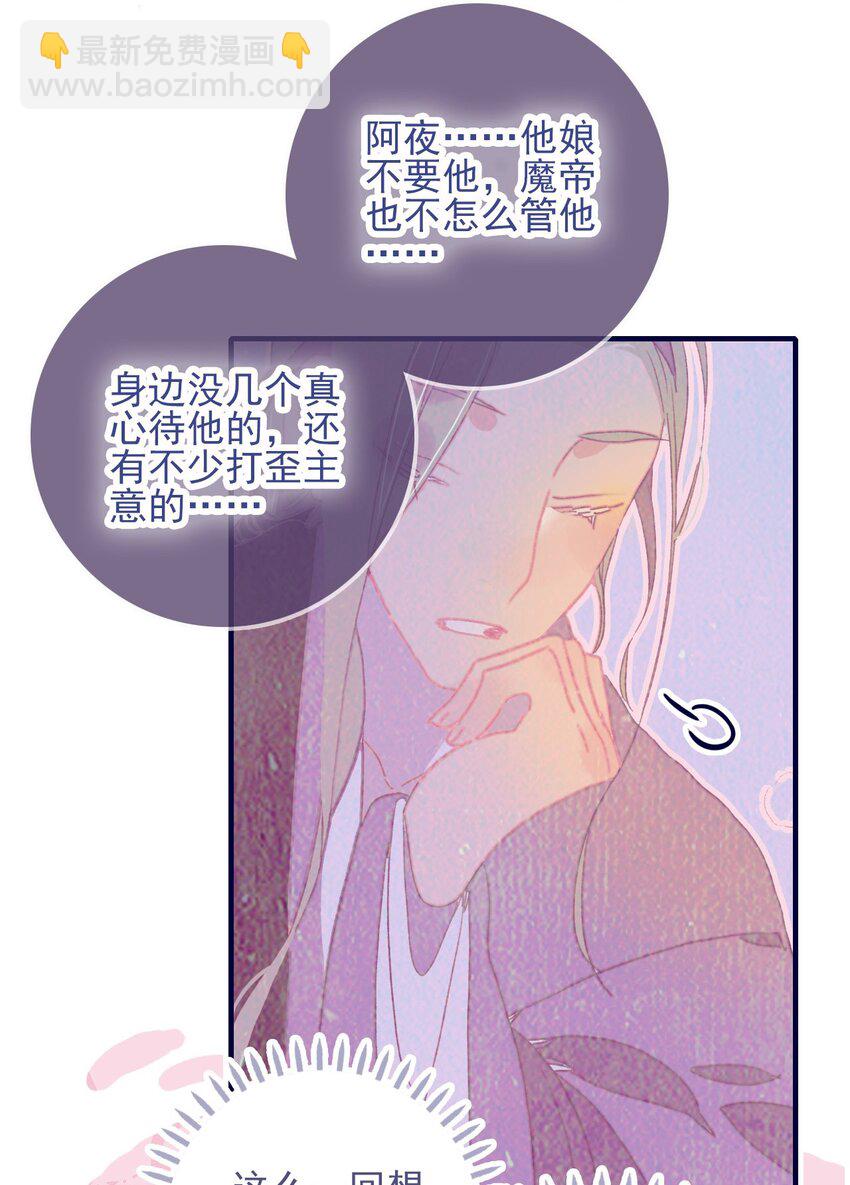 第80话 绝配啊(1/2)-第81话