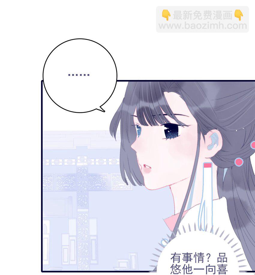 第80话 绝配啊(1/2)-第81话