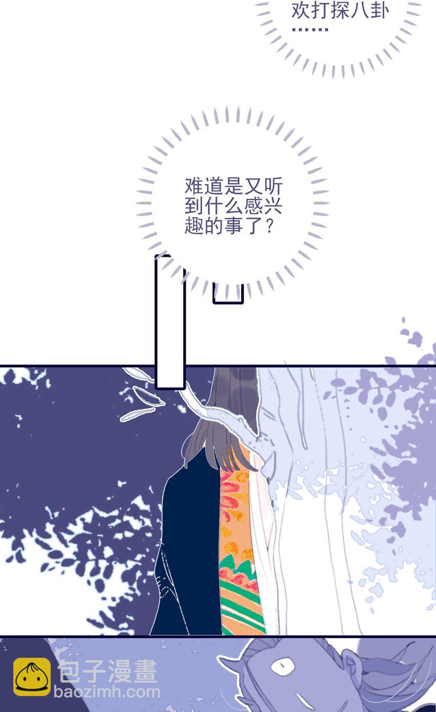 第80话 绝配啊(1/2)-第81话