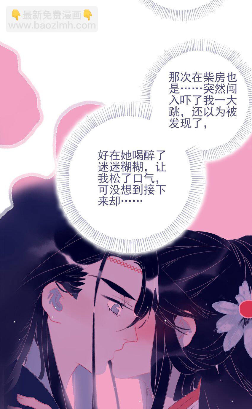 第80话 绝配啊(1/2)-第81话