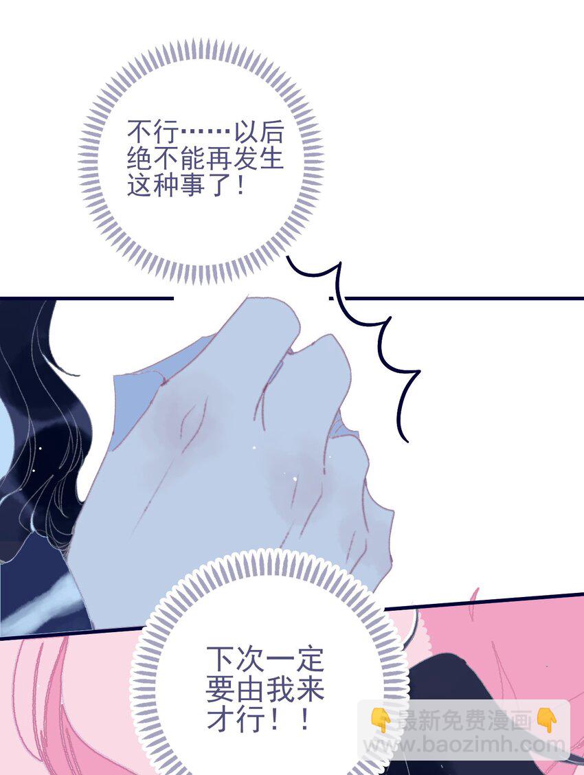第80话 绝配啊(1/2)-第81话
