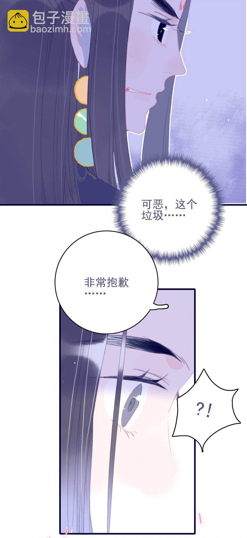第82话 唳夜的诚意-第83话