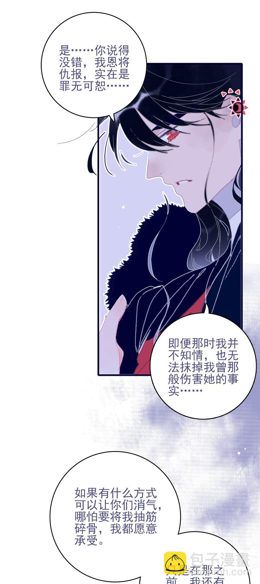 第82话 唳夜的诚意-第83话