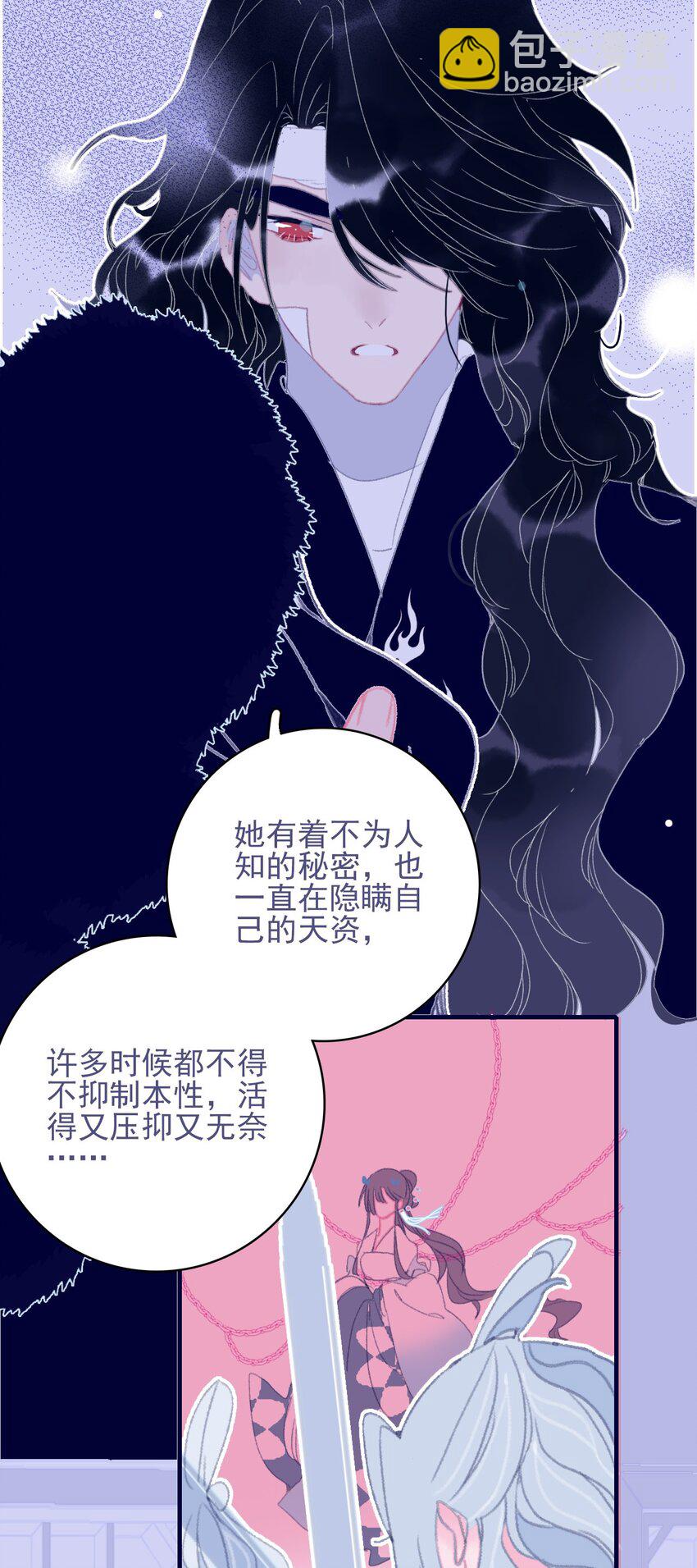 第82话 唳夜的诚意-第83话