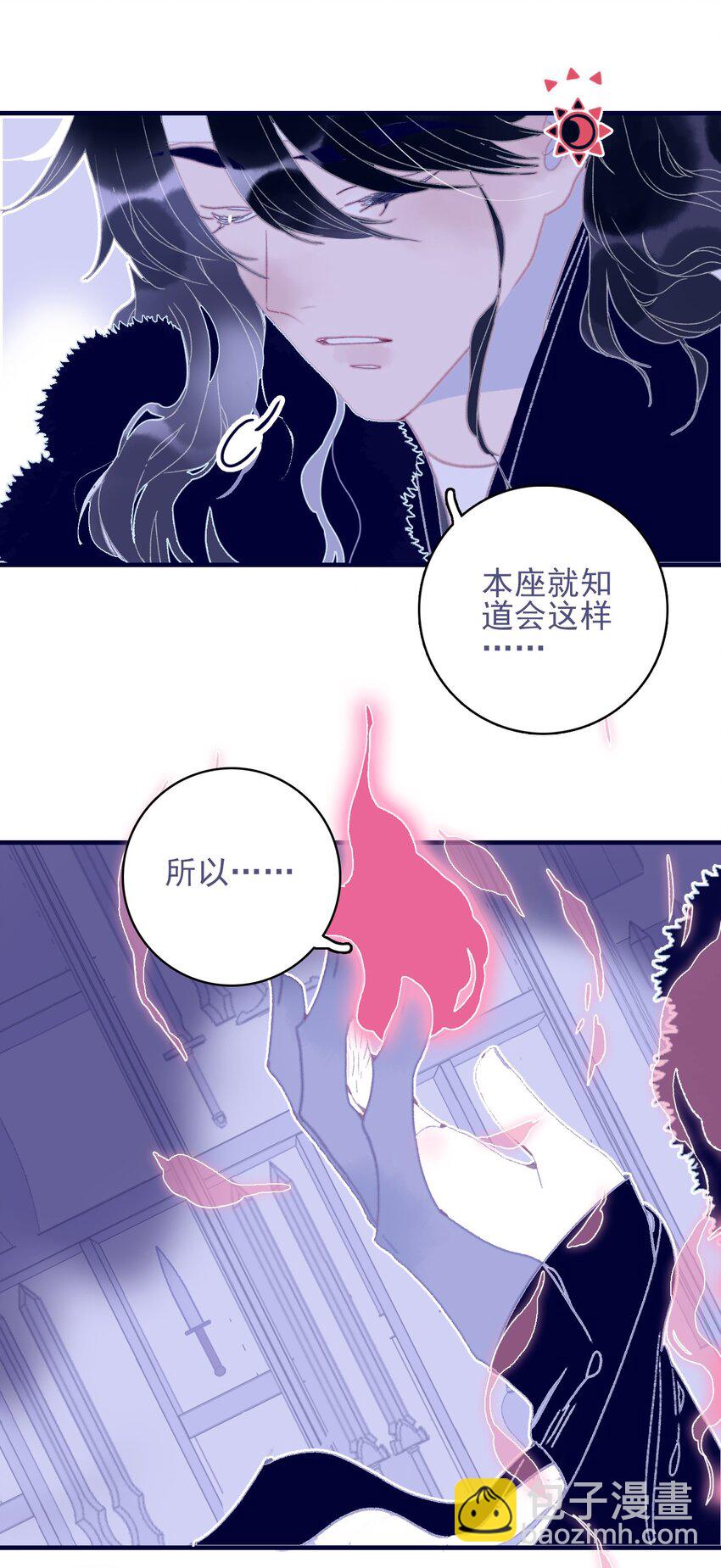第82话 唳夜的诚意-第83话