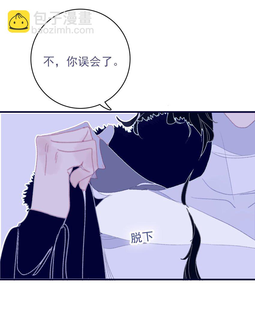 第82话 唳夜的诚意-第83话