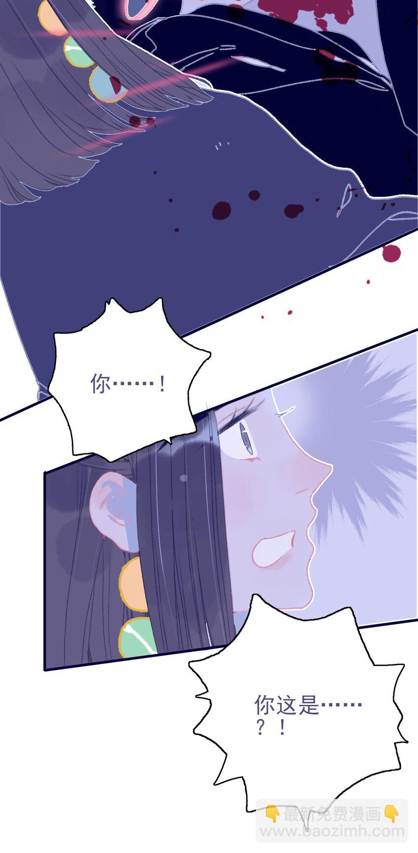 第82话 唳夜的诚意-第83话