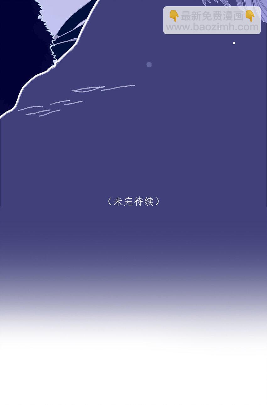 第82话 唳夜的诚意-第83话