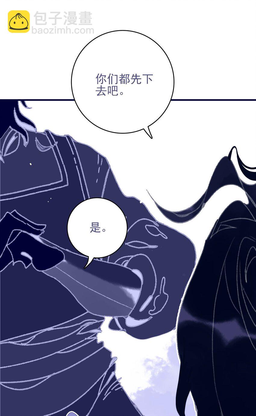 第82话 唳夜的诚意-第83话