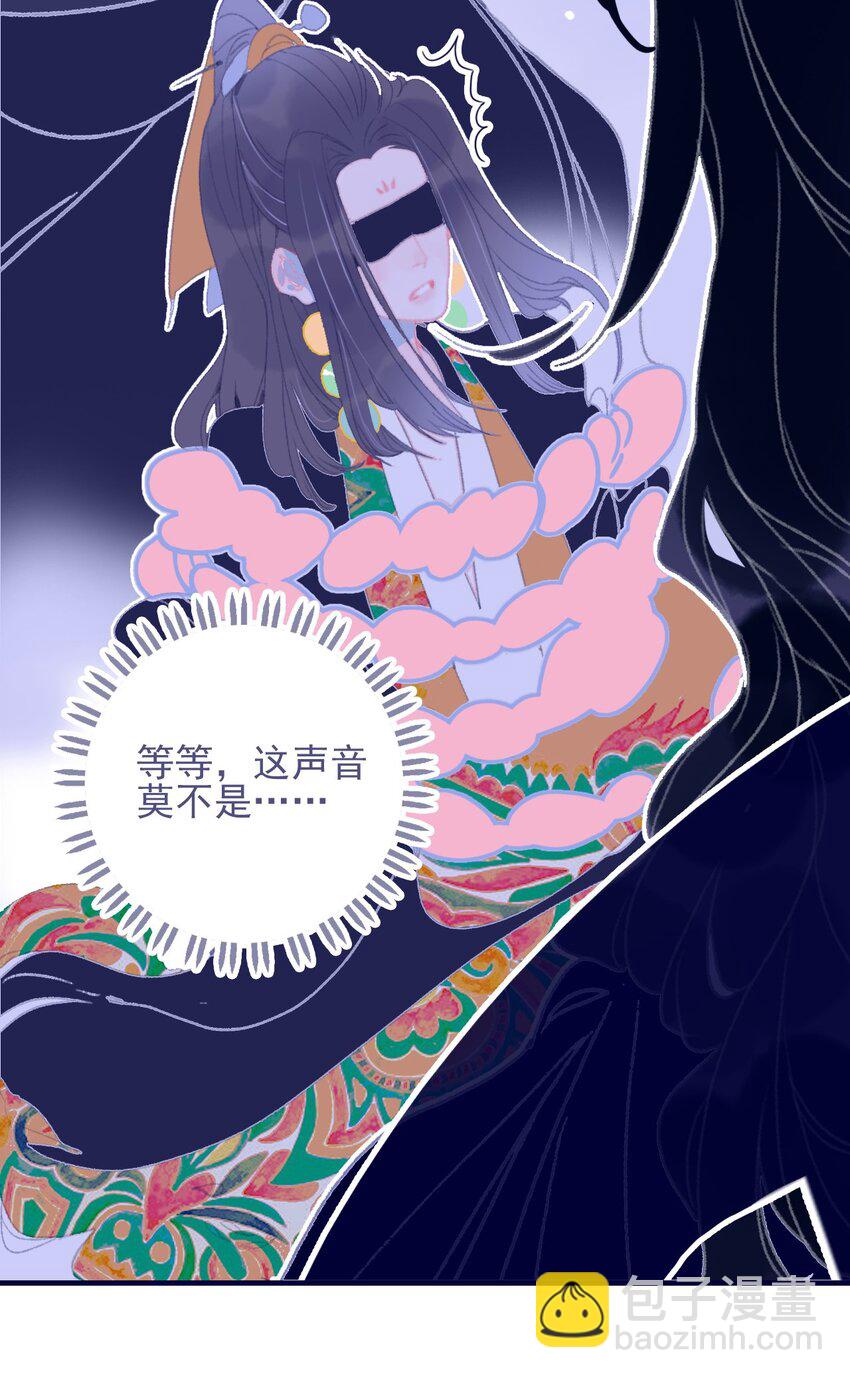 第82话 唳夜的诚意-第83话