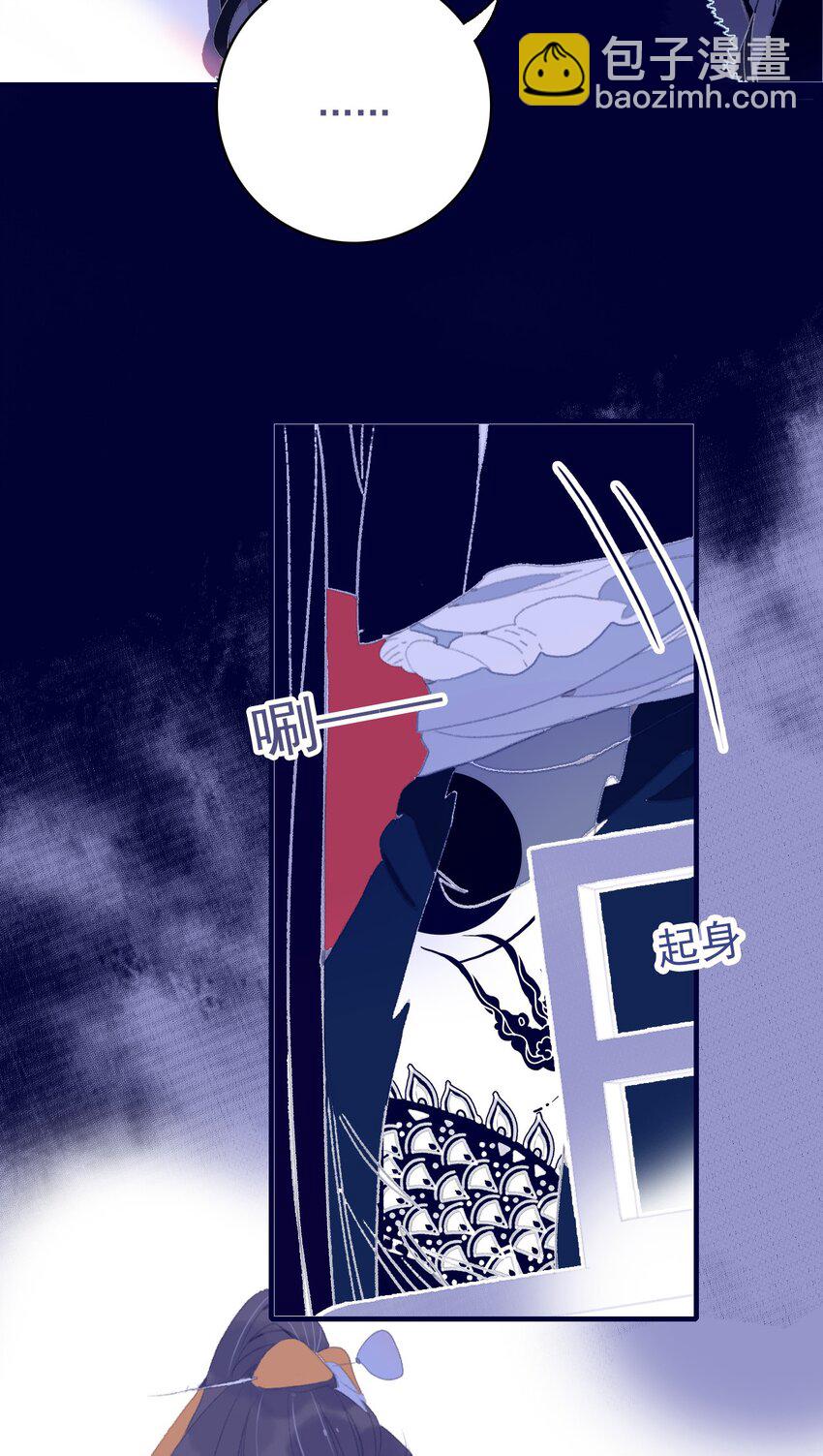 第82话 唳夜的诚意-第83话