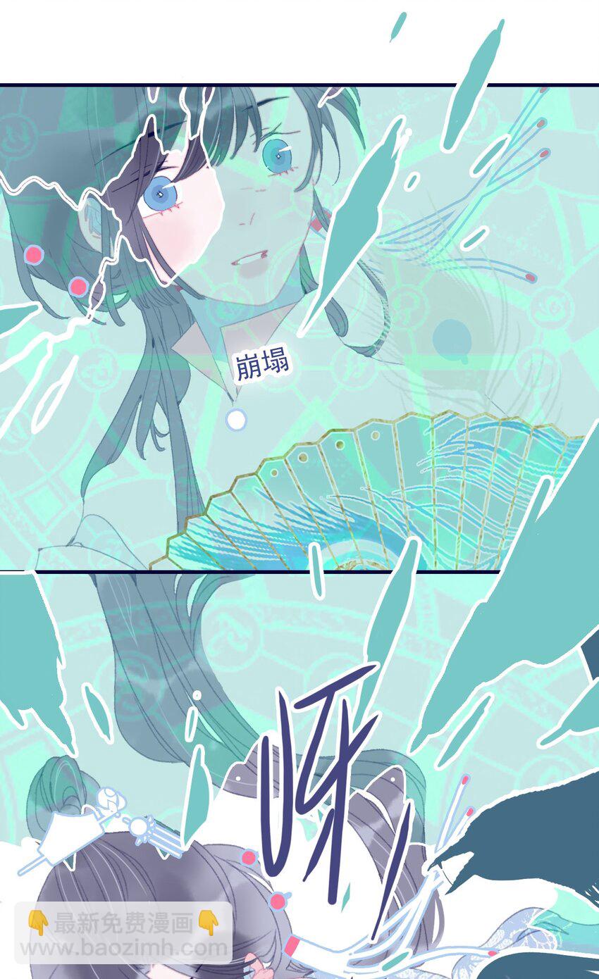 第84话 我必护她-第85话