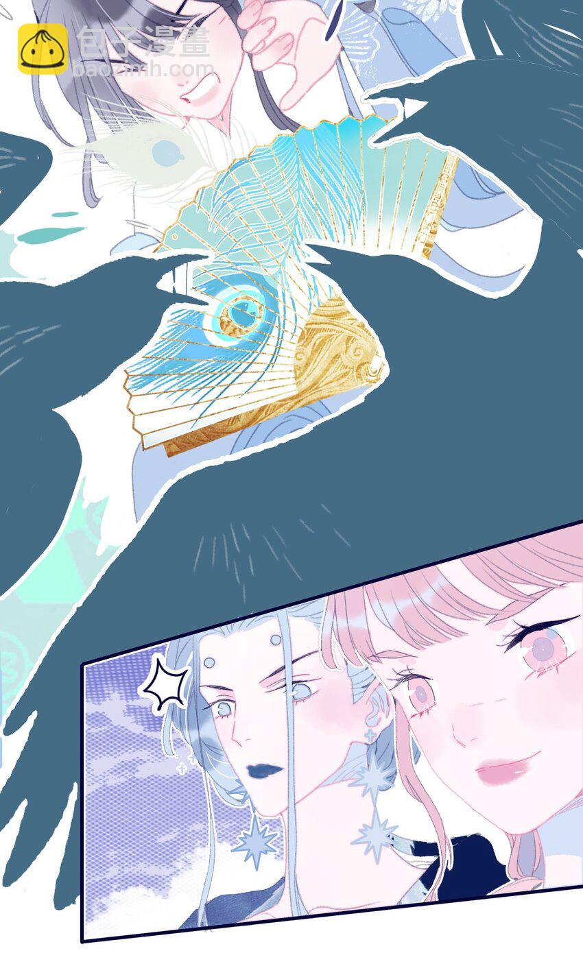 第84话 我必护她-第85话