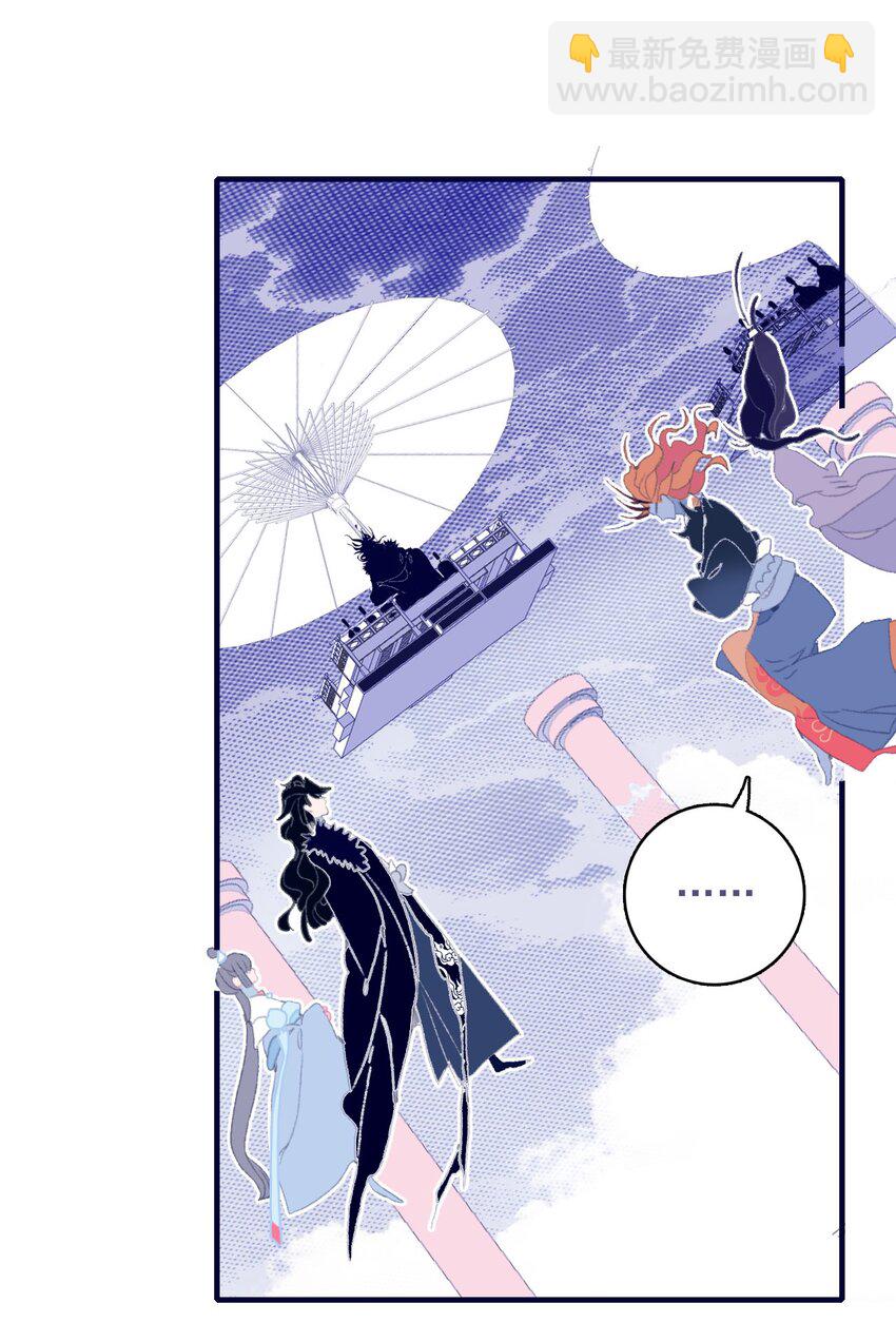 第84话 我必护她-第85话