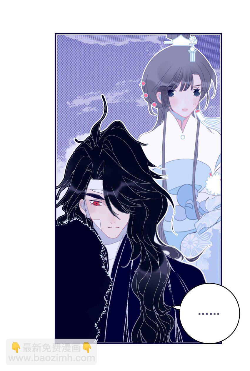 第84话 我必护她-第85话