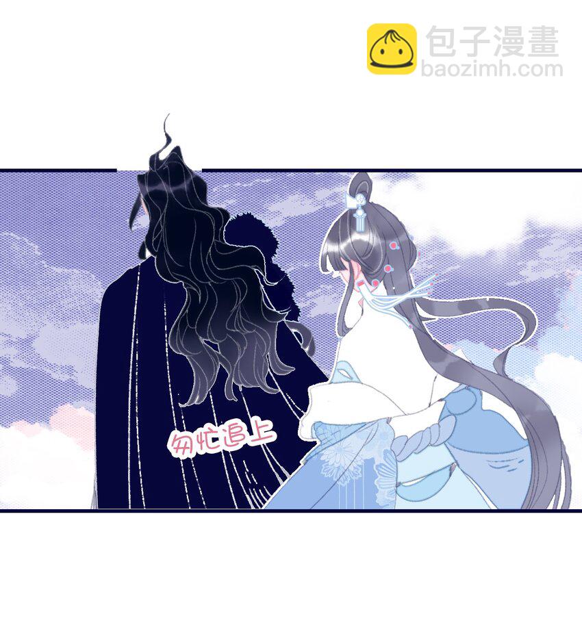 第84话 我必护她-第85话