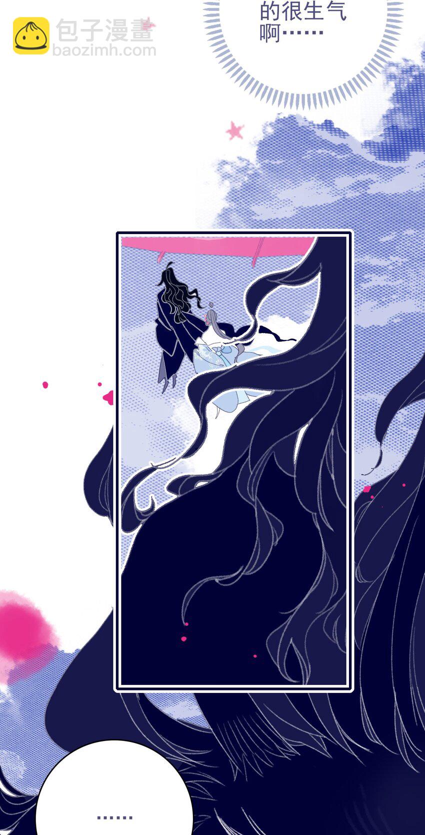第84话 我必护她-第85话