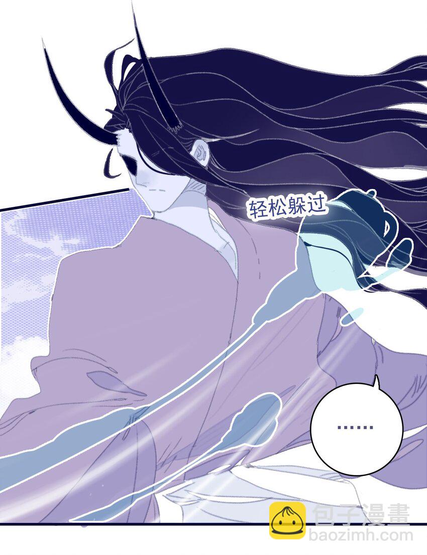 第84话 我必护她-第85话