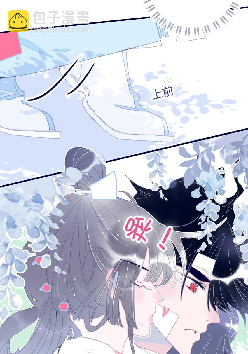 第86话 他有事瞒我(1/2)-第87话