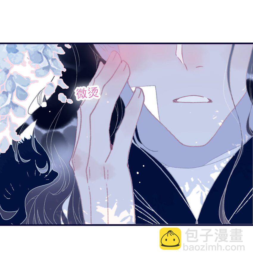 第86话 他有事瞒我(1/2)-第87话