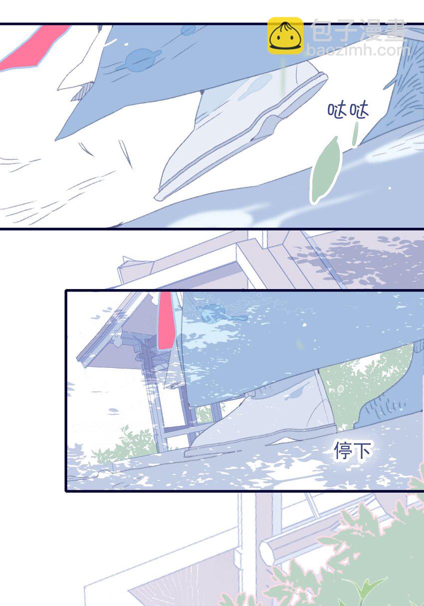 第86话 他有事瞒我(1/2)-第87话