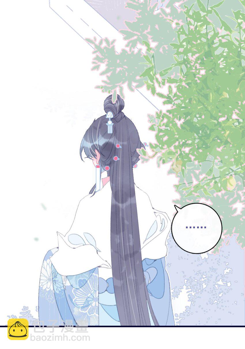 第86话 他有事瞒我(1/2)-第87话