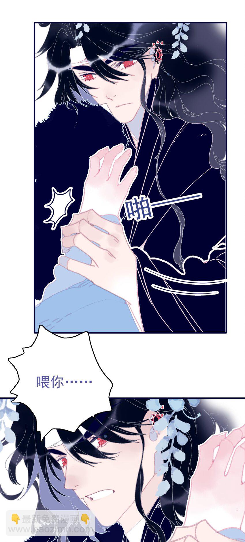 第86话 他有事瞒我(1/2)-第87话