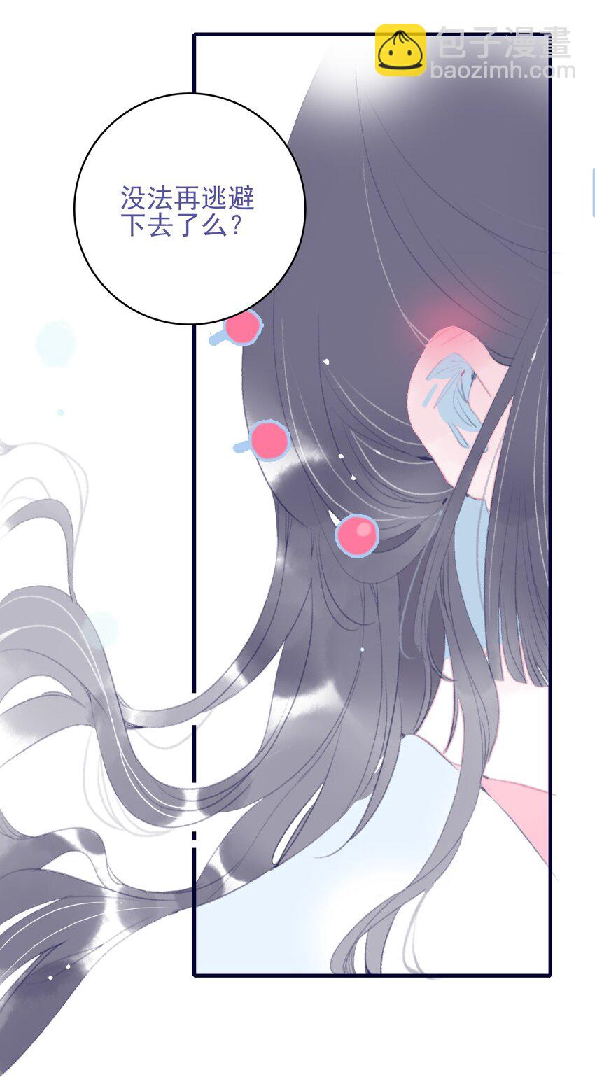 第88话 负心人-第89话