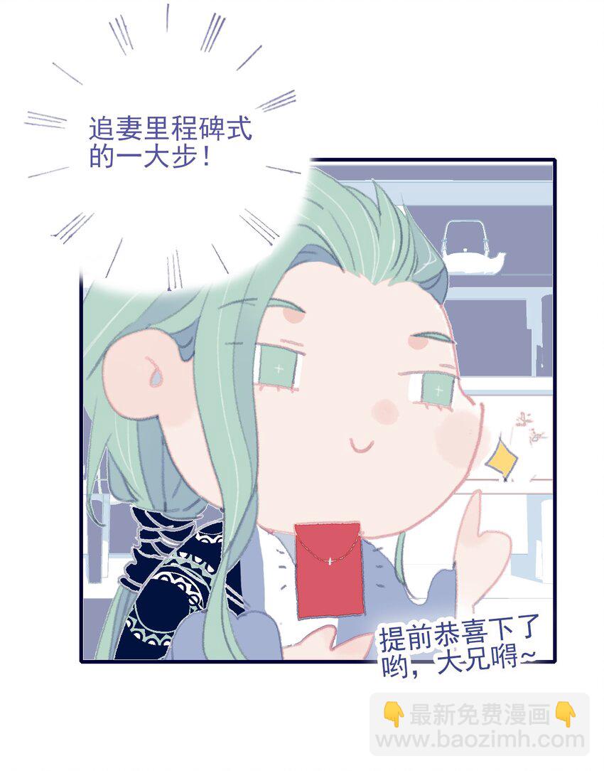 第88话 负心人-第89话