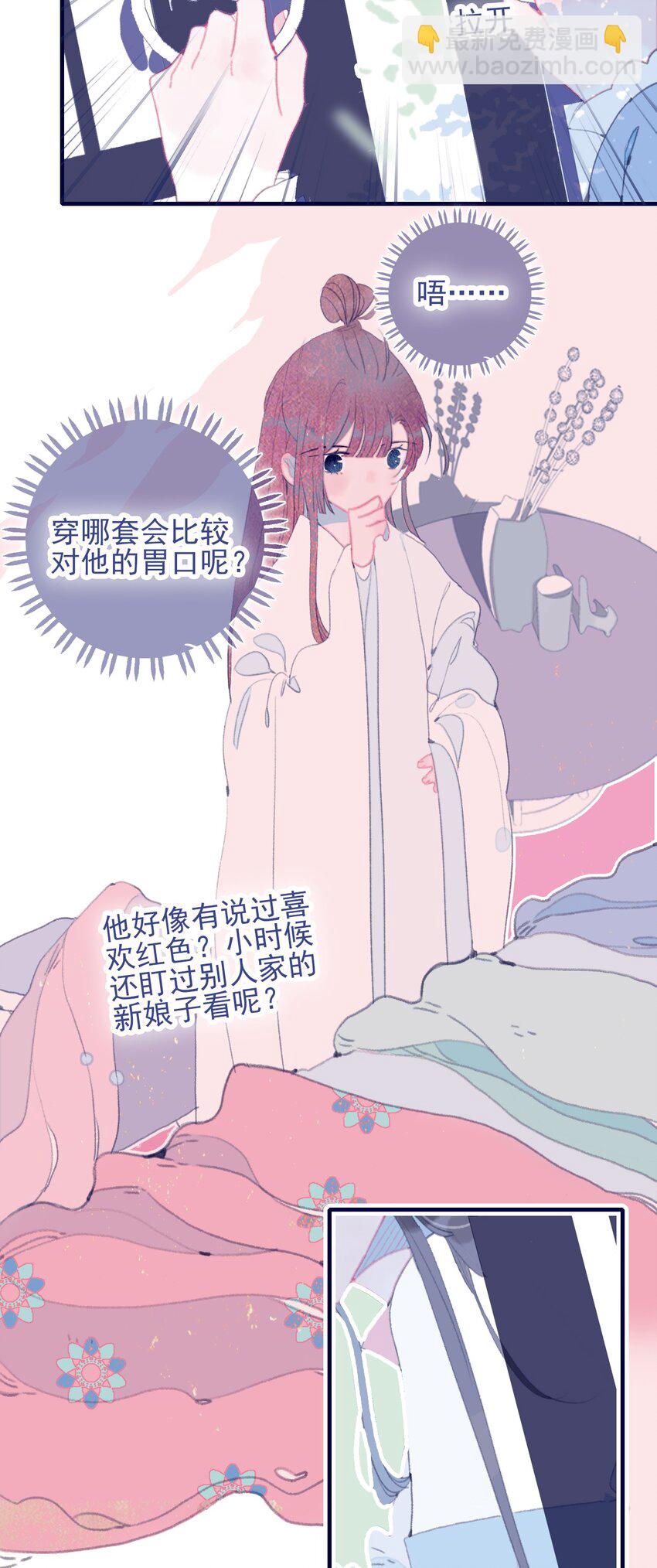 第88话 负心人-第89话