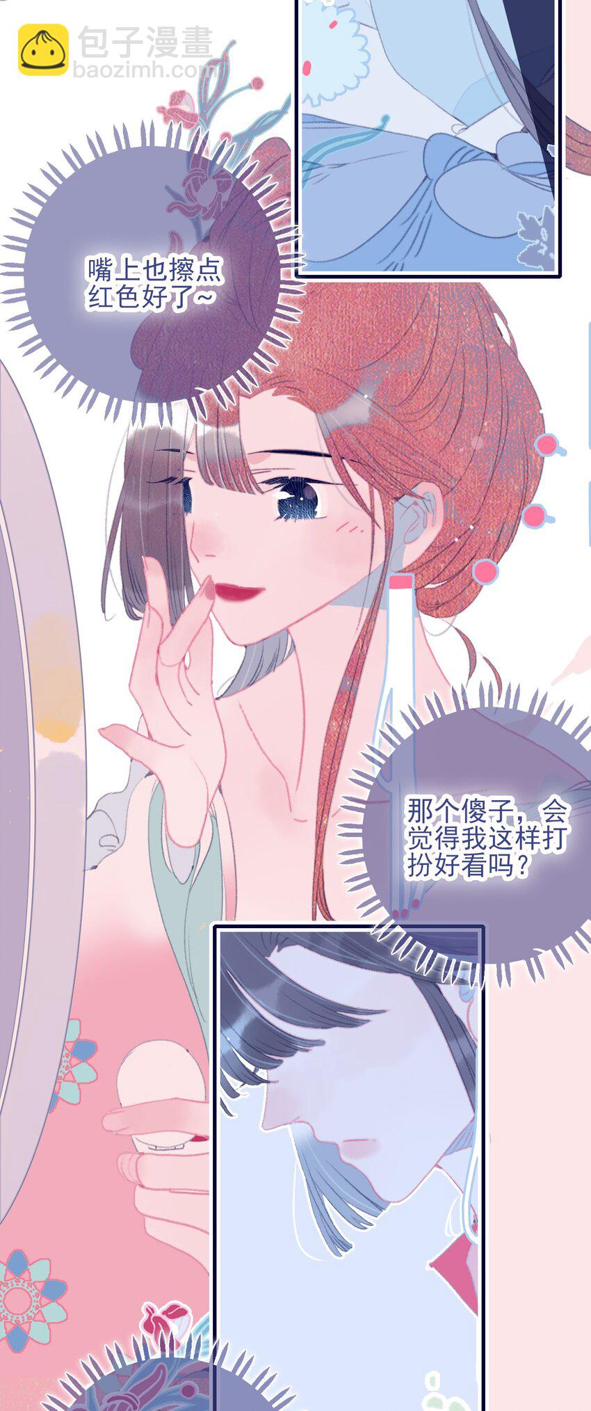 第88话 负心人-第89话