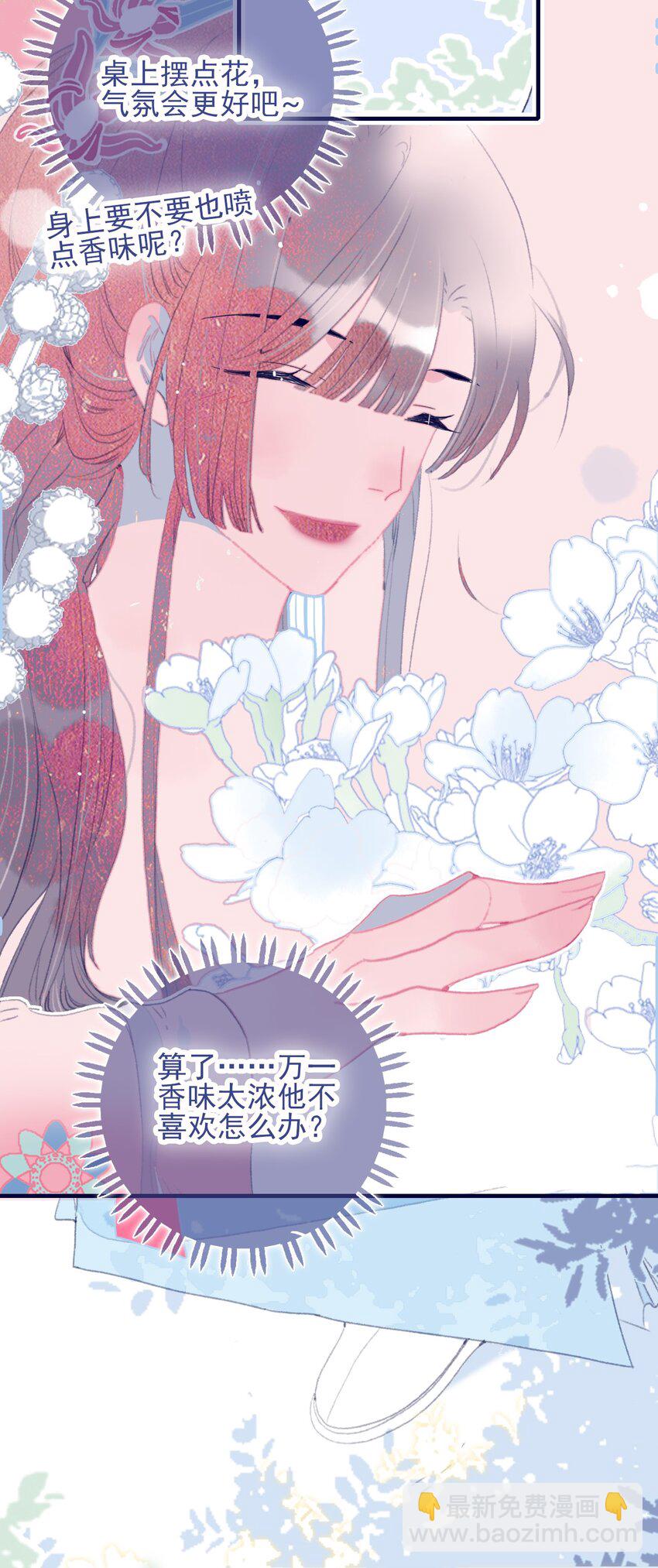 第88话 负心人-第89话