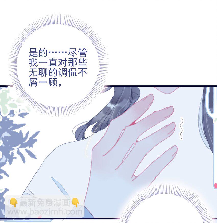 第88话 负心人-第89话