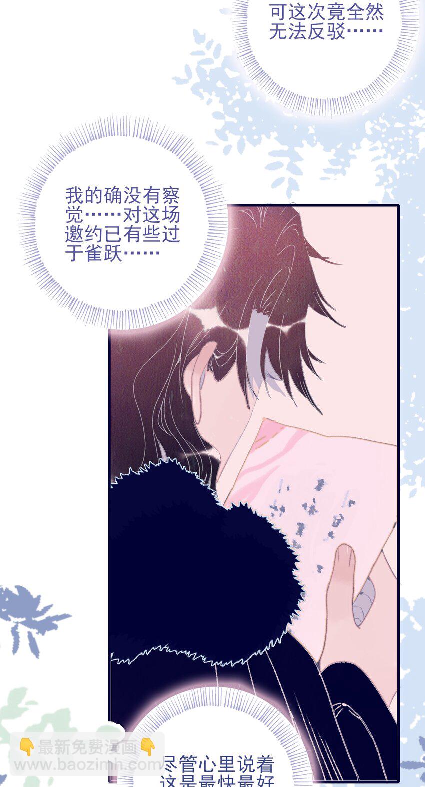 第88话 负心人-第89话