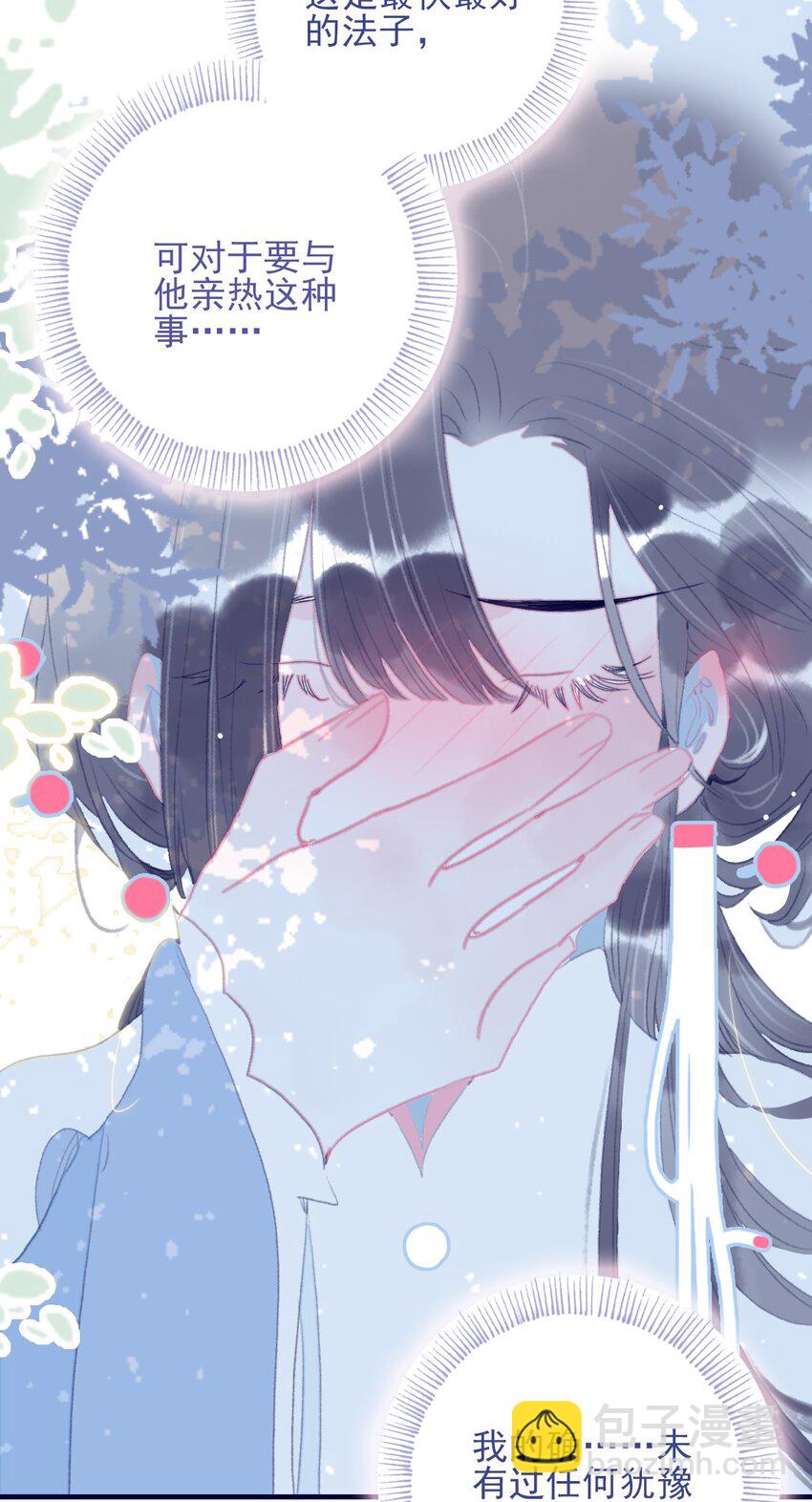 第88话 负心人-第89话