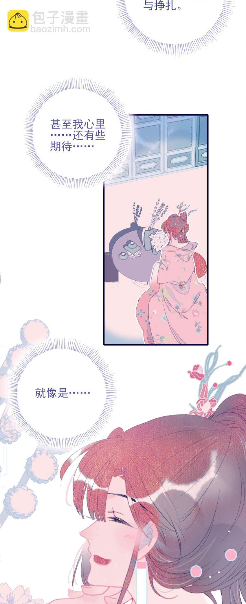 第88话 负心人-第89话
