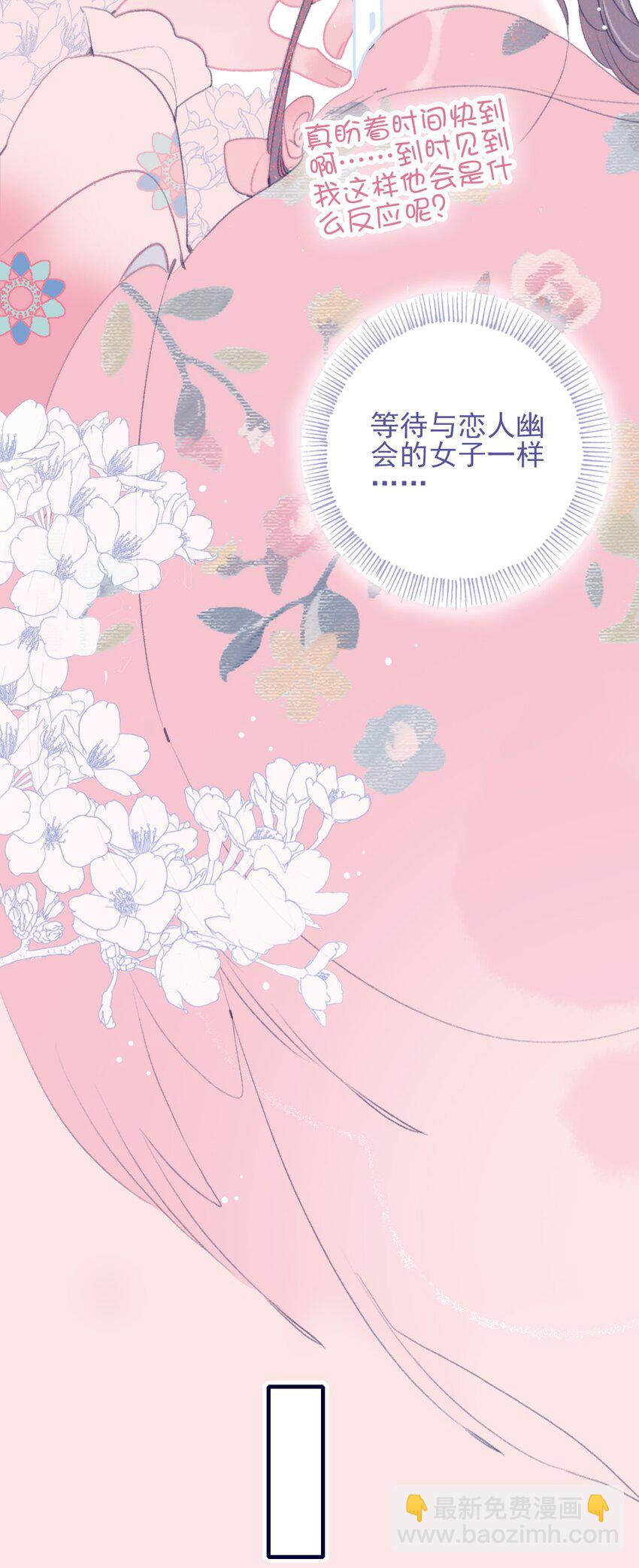 第88话 负心人-第89话
