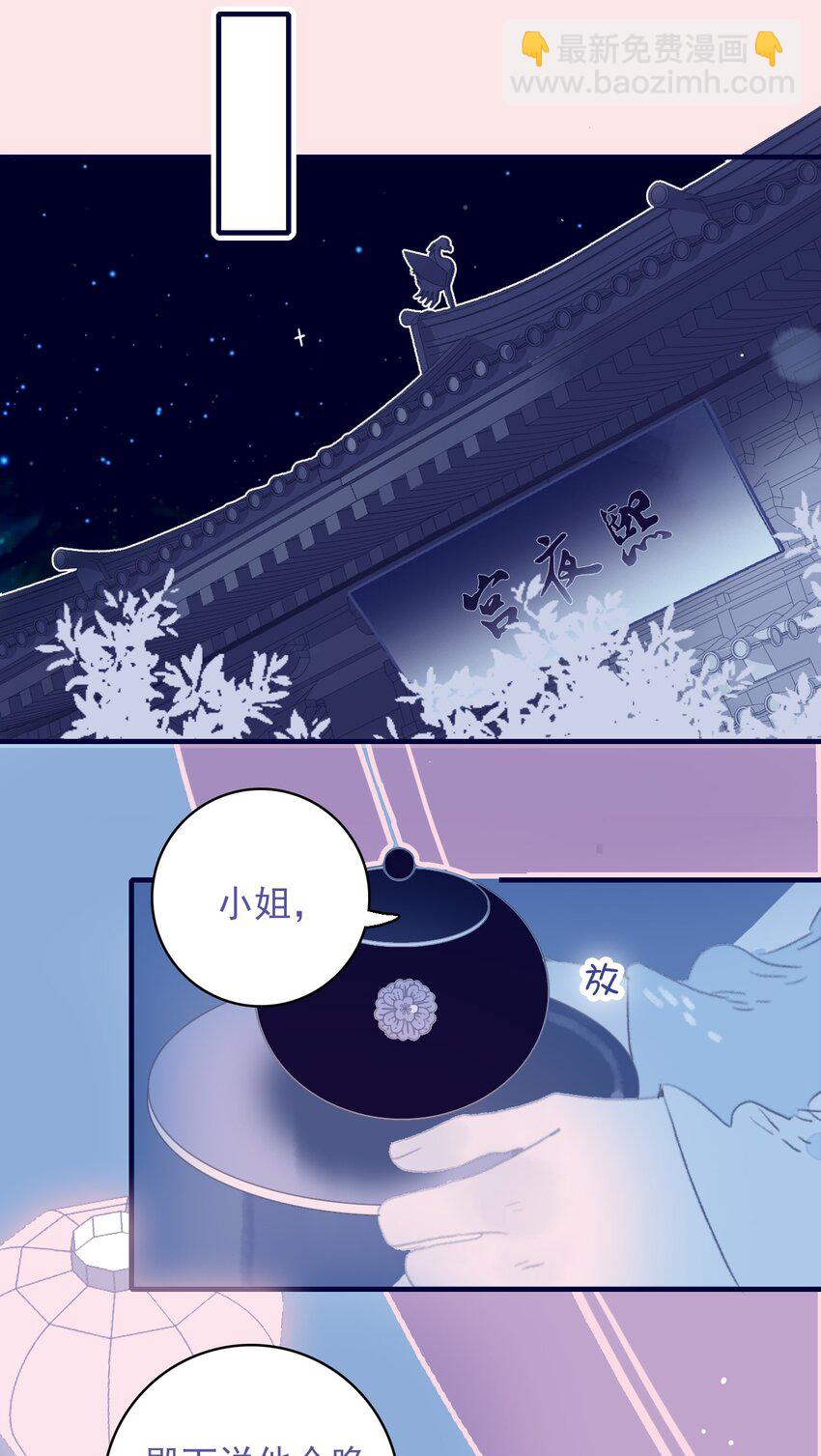 第88话 负心人-第89话