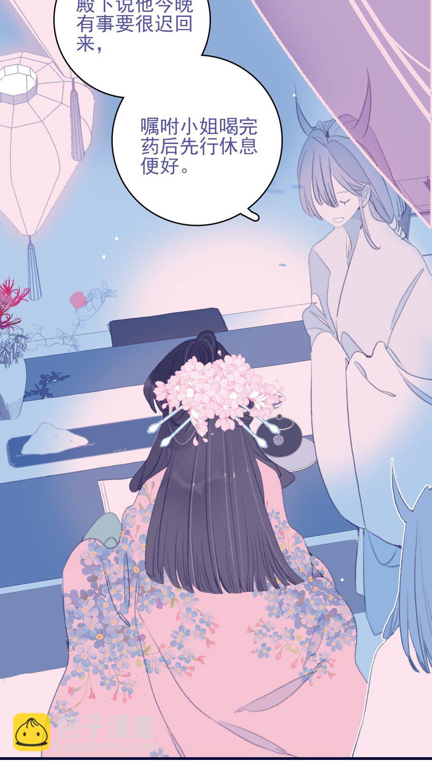第88话 负心人-第89话