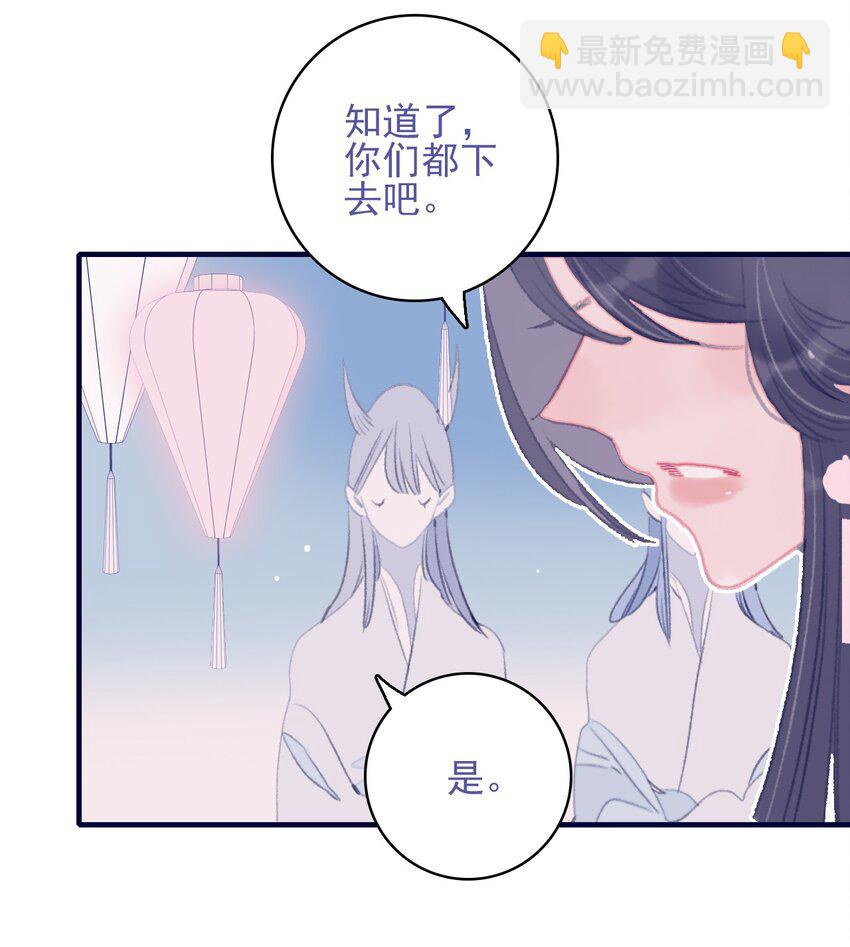 第88话 负心人-第89话