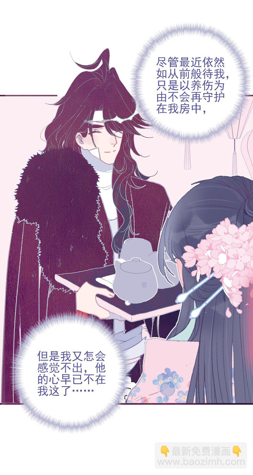 第88话 负心人-第89话