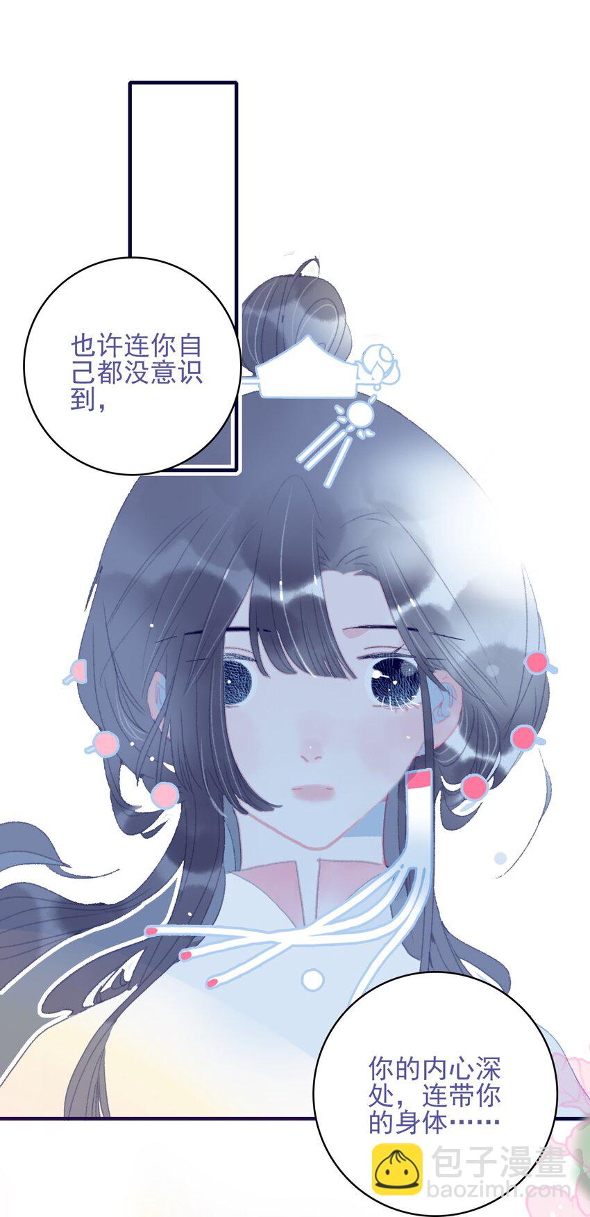第88话 负心人-第89话