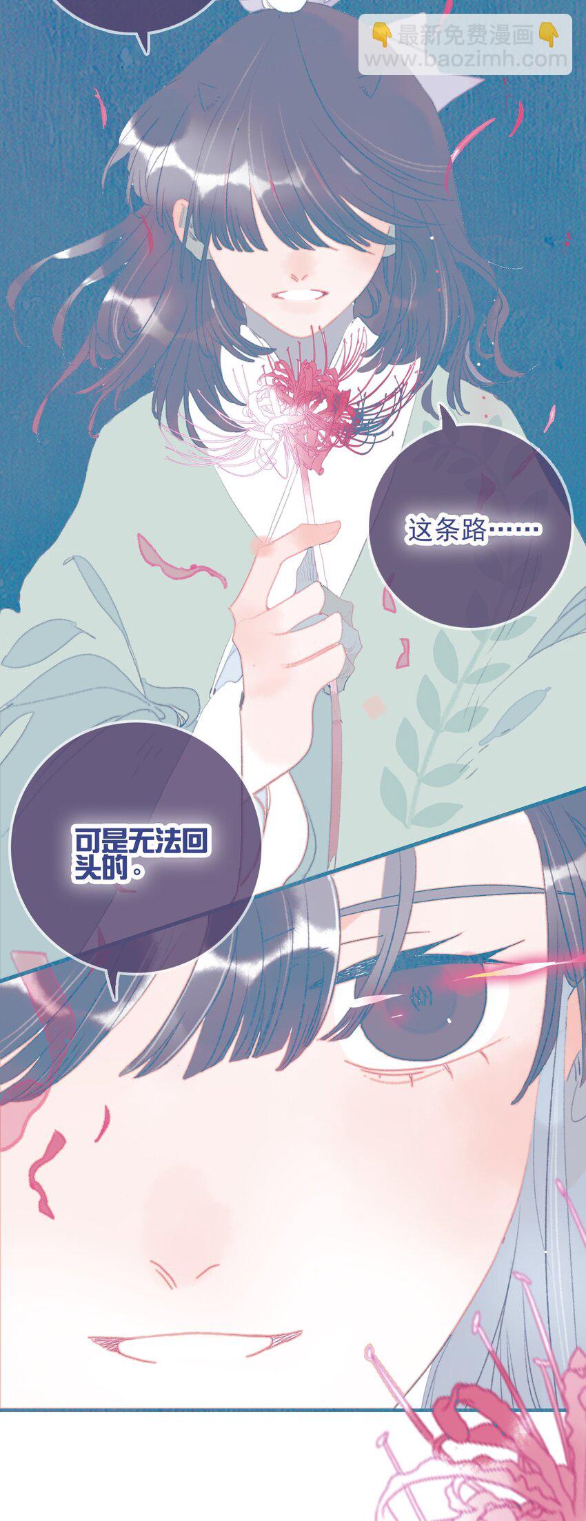 第88话 负心人-第89话