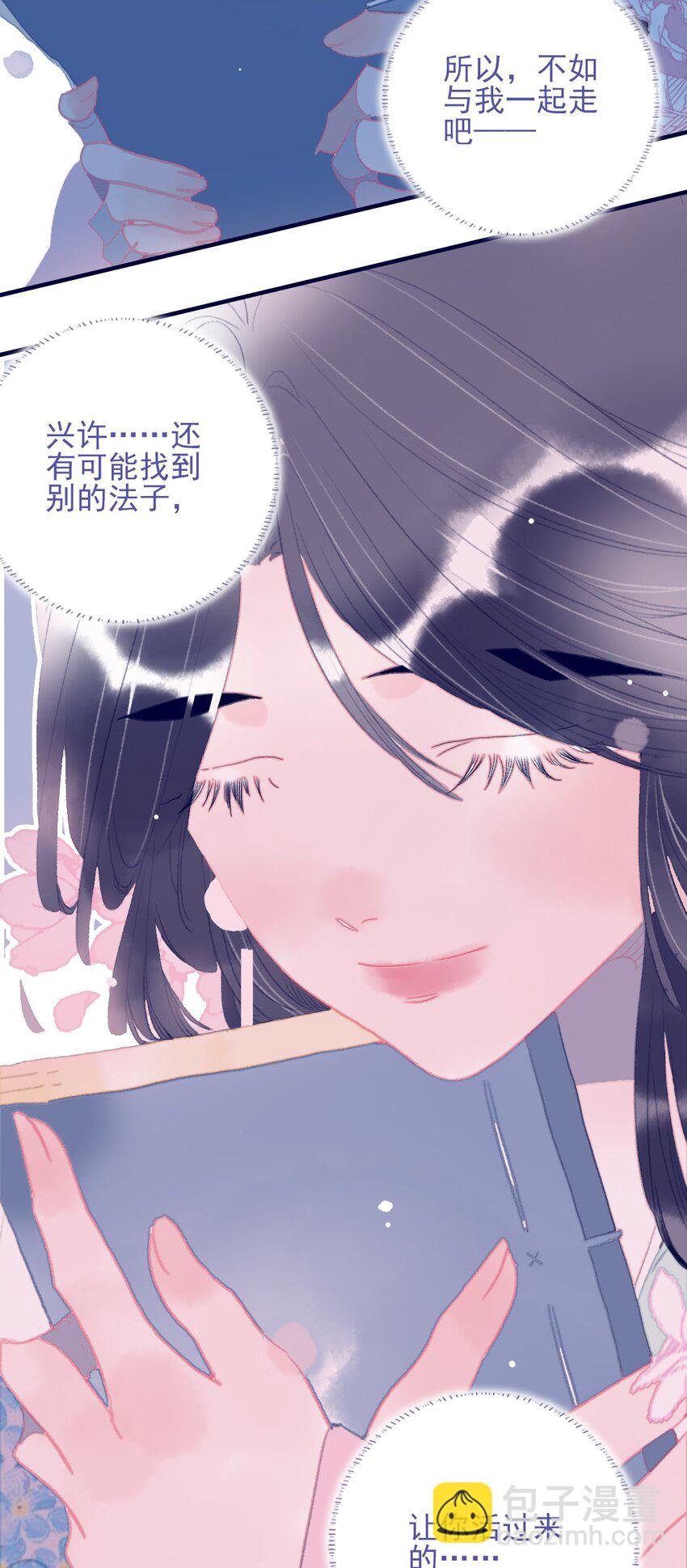 第88话 负心人-第89话