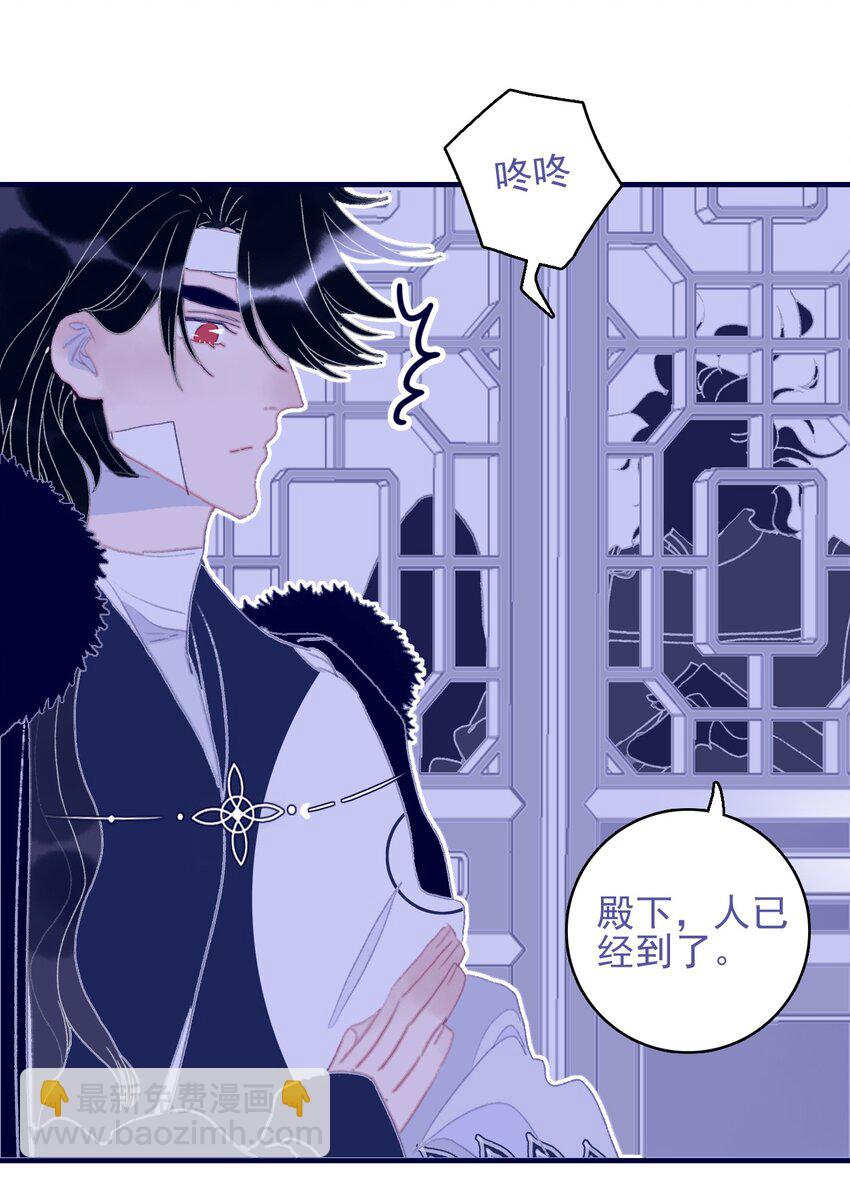 第88话 负心人-第89话