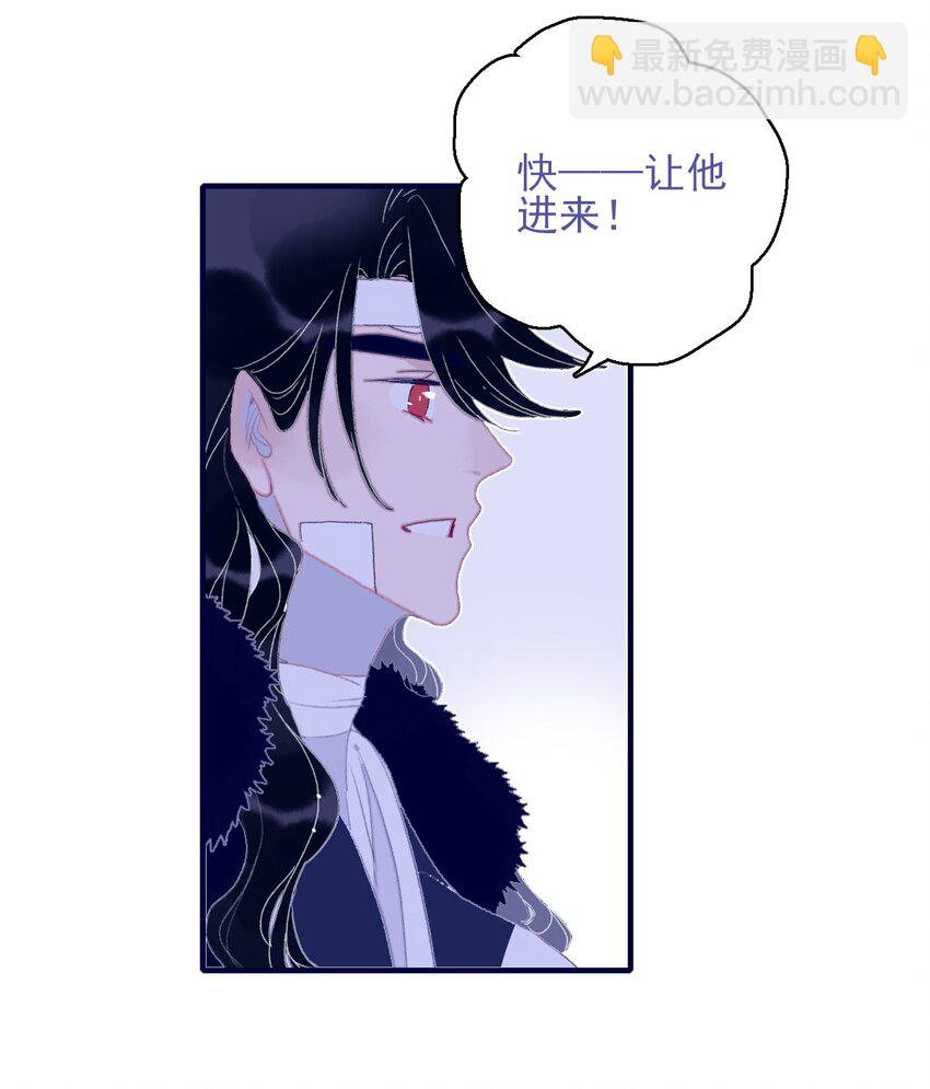 第88话 负心人-第89话