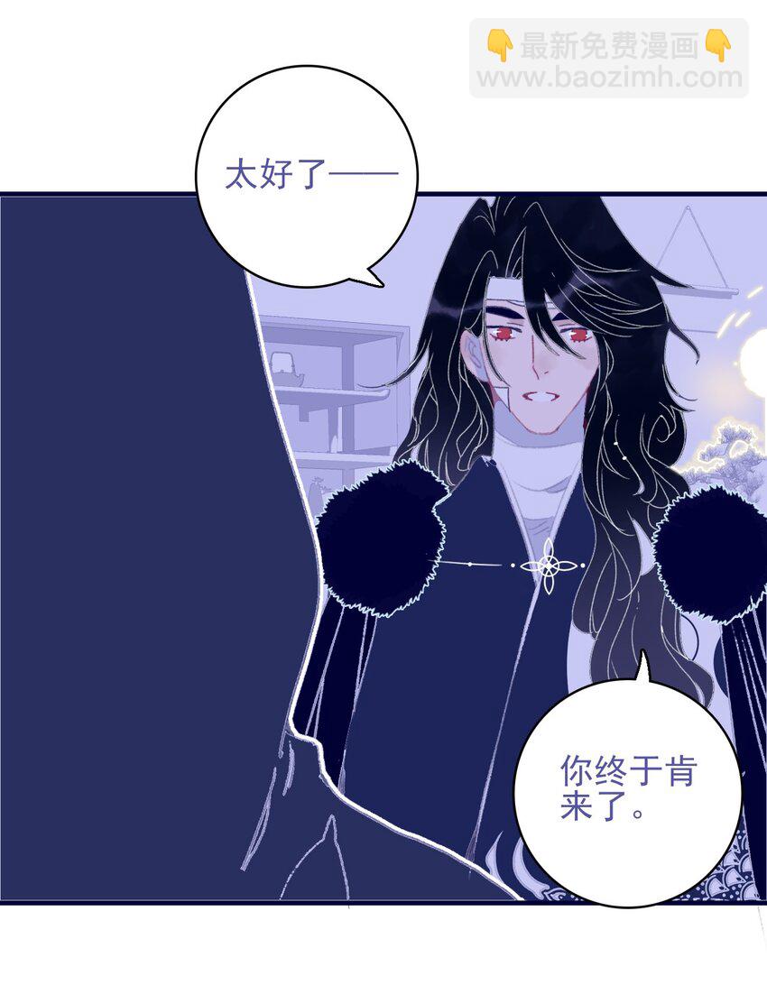 第88话 负心人-第89话