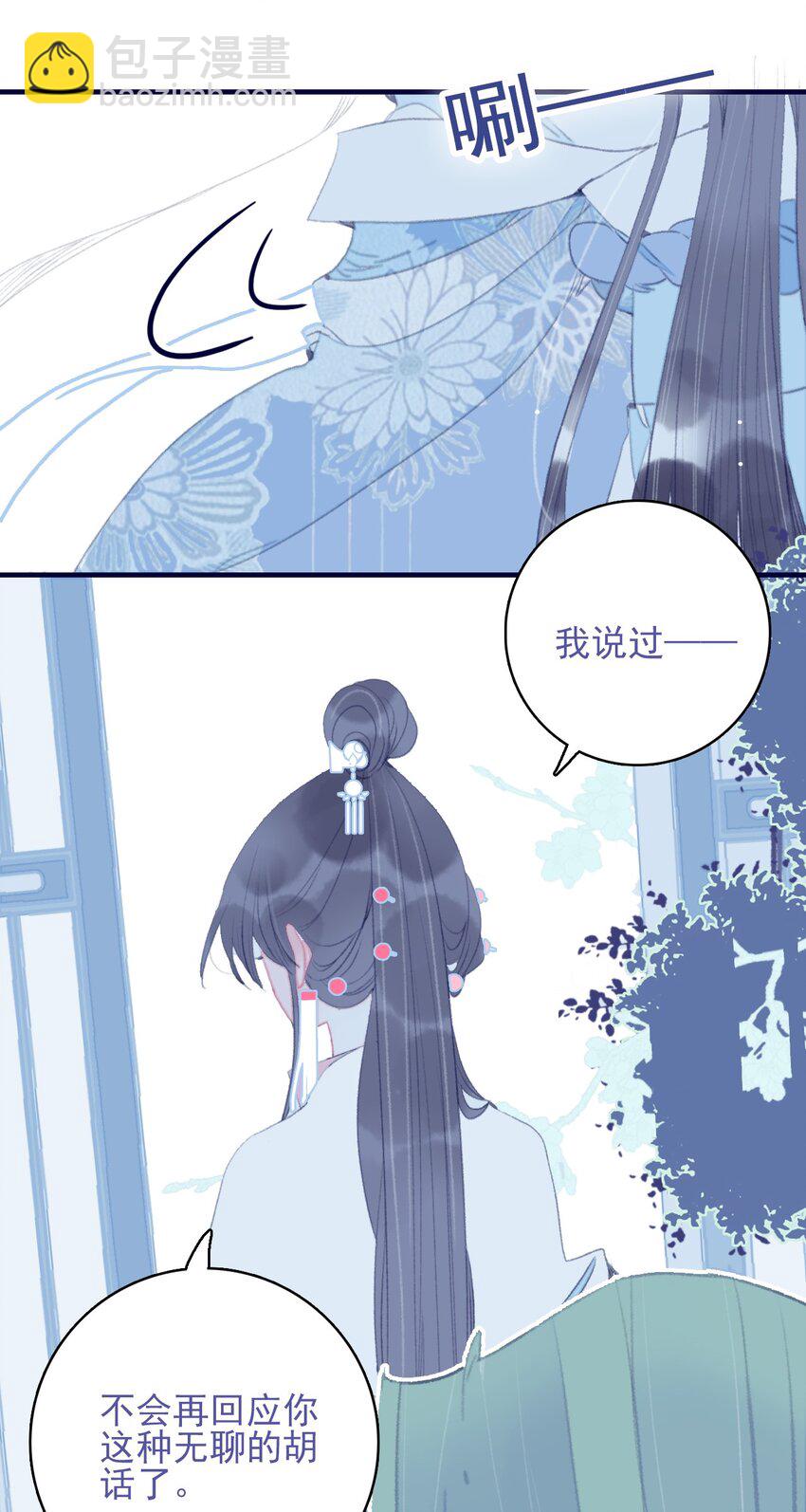 第88话 负心人-第89话